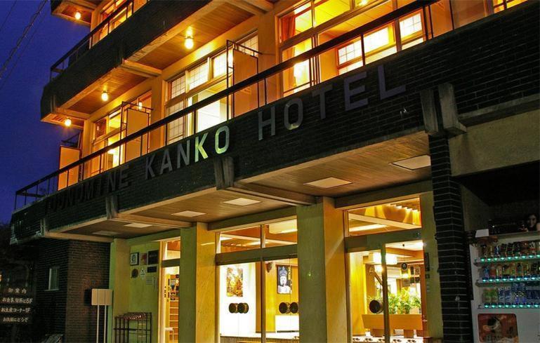 Tounomine Kanko Hotel Sakurai Exterior photo